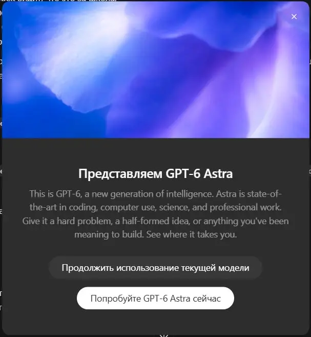 Интересные новости.
Вышла новая модель GPT | Сетка — социальная сеть от hh.ru