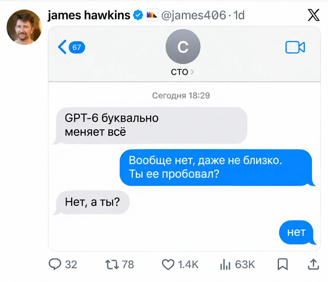 Лучшее о последних новостях.
Спасибо @smellslikevc за наводку | Сетка — социальная сеть от hh.ru