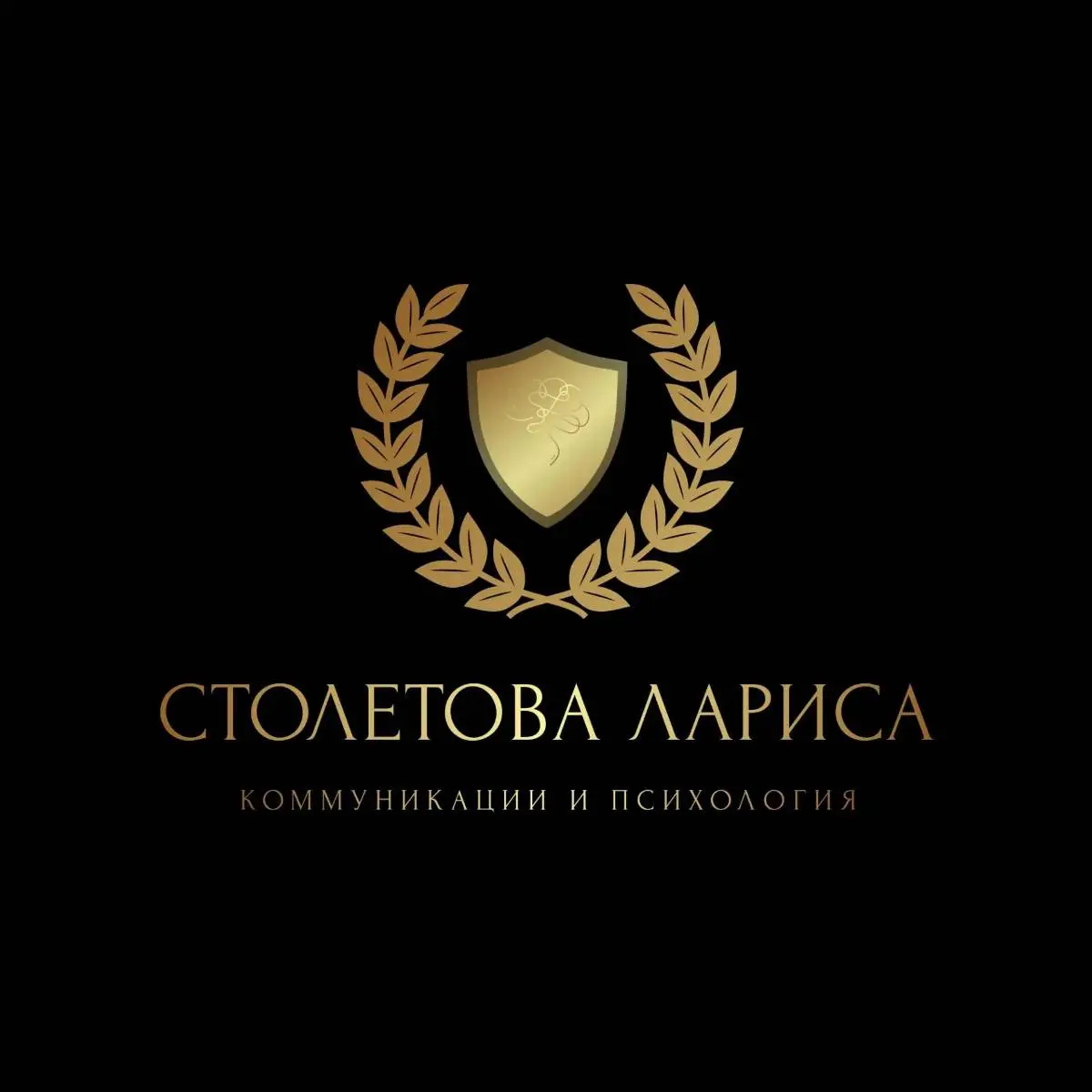 Лариса Столетова