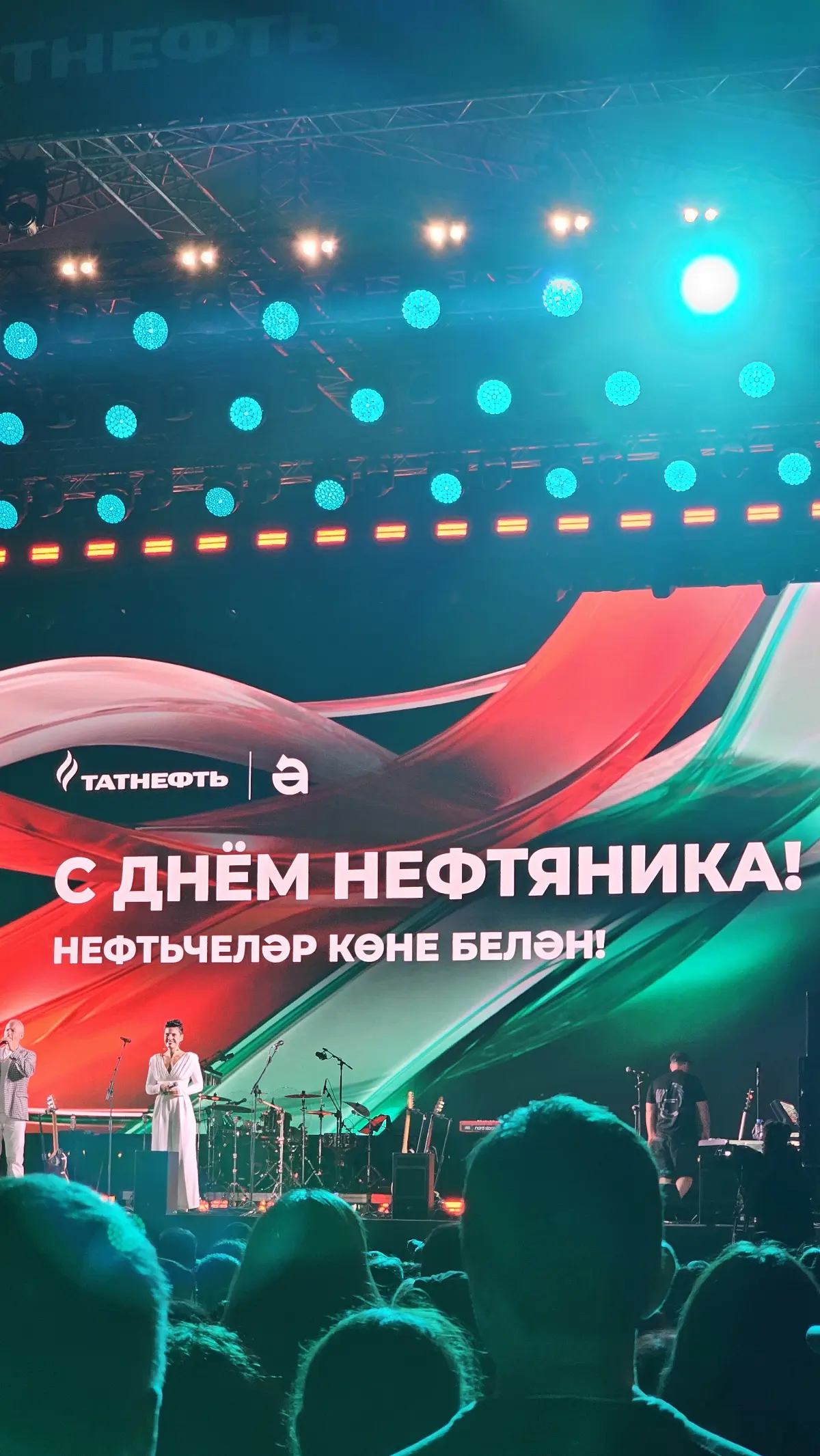 С днем работника нефтяной и газовой промышленности | Сетка — социальная сеть от hh.ru