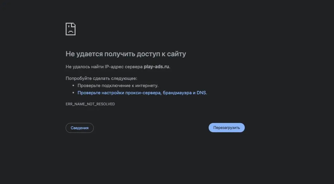 Во яндекс молодцы... прислали подарок, на которой установлен QR-код. перехожу по QR-коду на сайт play-ads.ru с правилами и таймером игры - а он не работает... класс) При том только недавно получил. | Сетка — социальная сеть от hh.ru