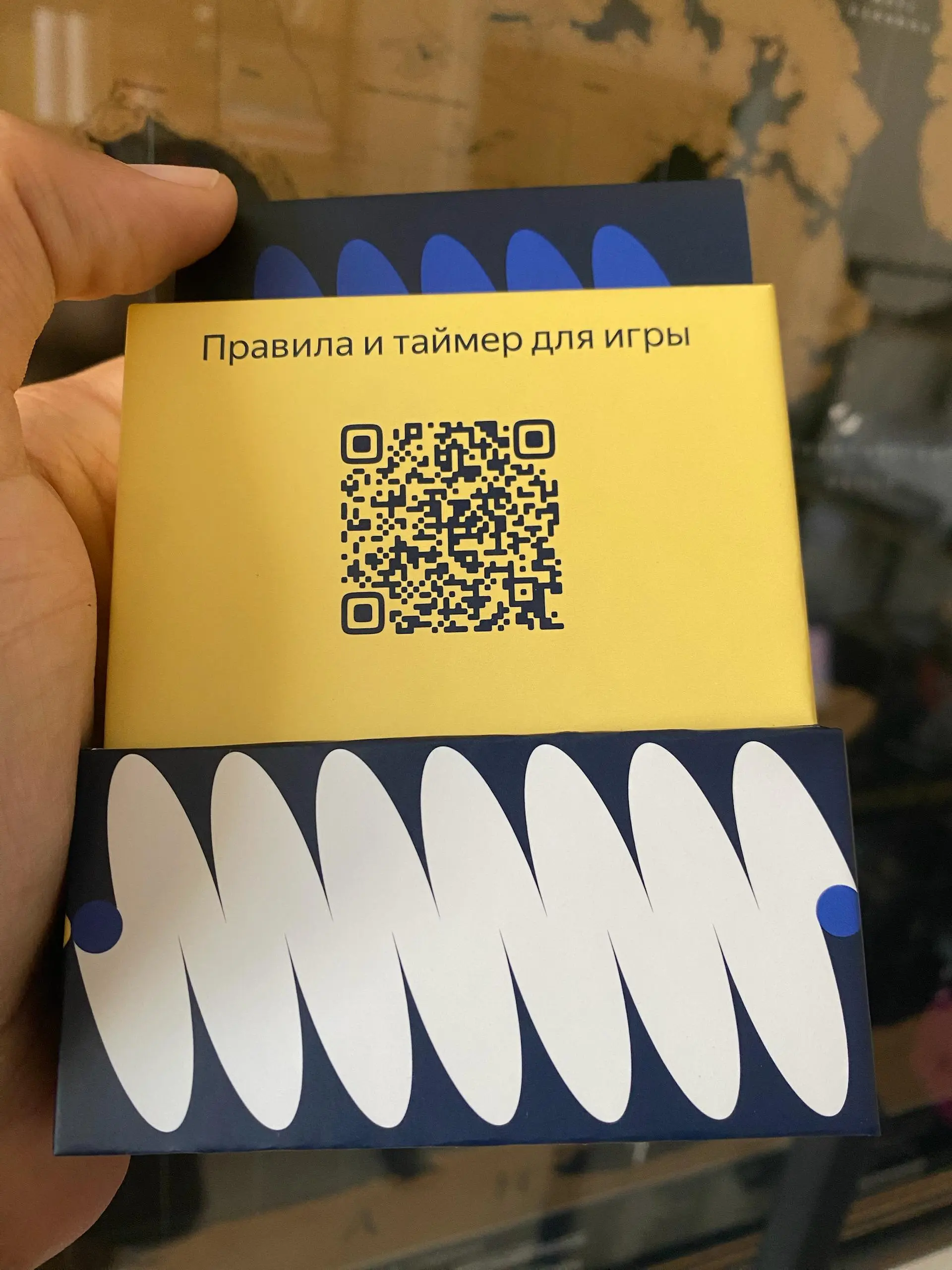 Во яндекс молодцы... прислали подарок, на которой установлен QR-код. перехожу по QR-коду на сайт play-ads.ru с правилами и таймером игры - а он не работает... класс) При том только недавно получил. | Сетка — социальная сеть от hh.ru