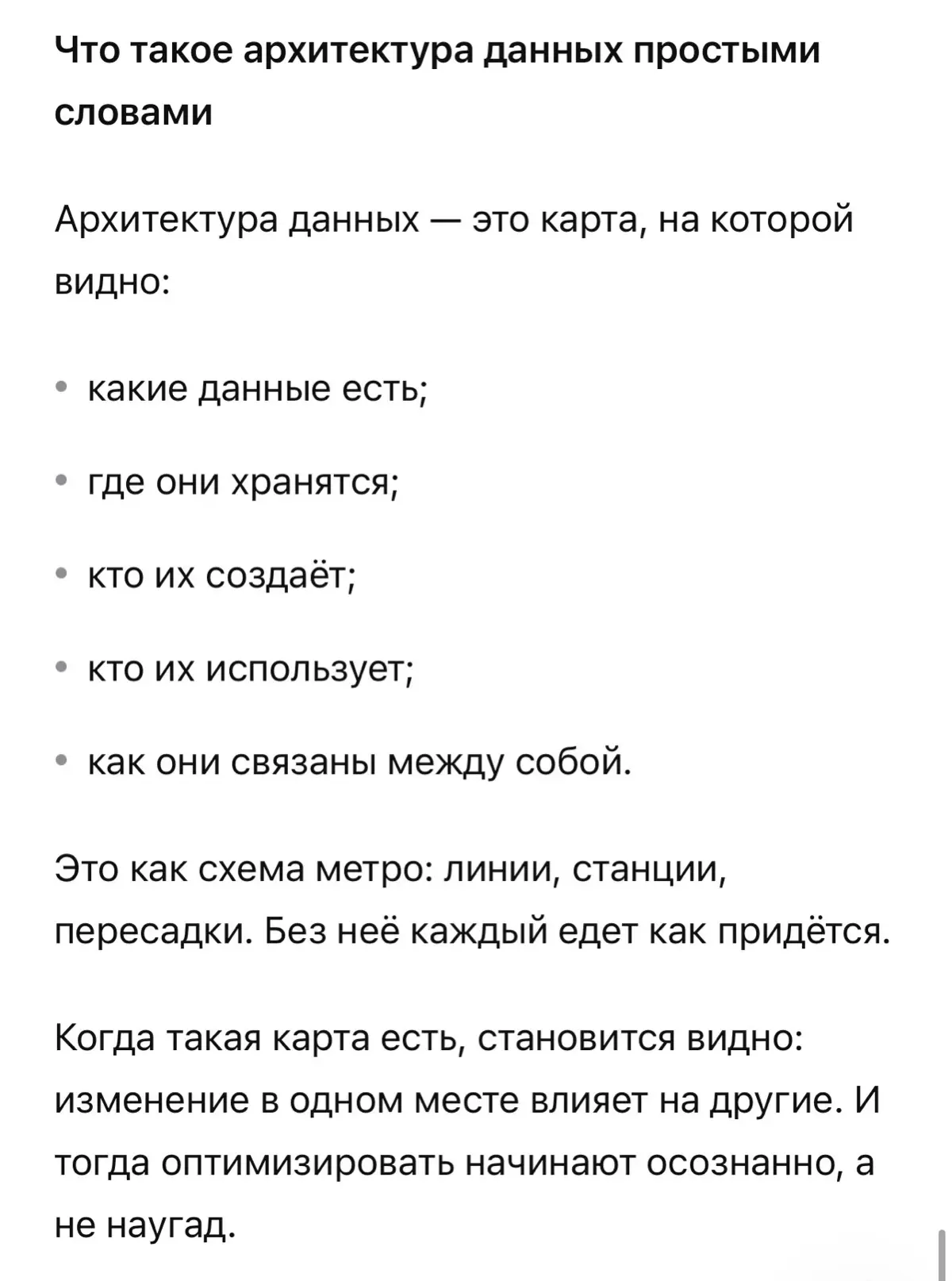 Почему нельзя оптимизир файлы, не понимая процессов соседа | Сетка — социальная сеть от hh.ru