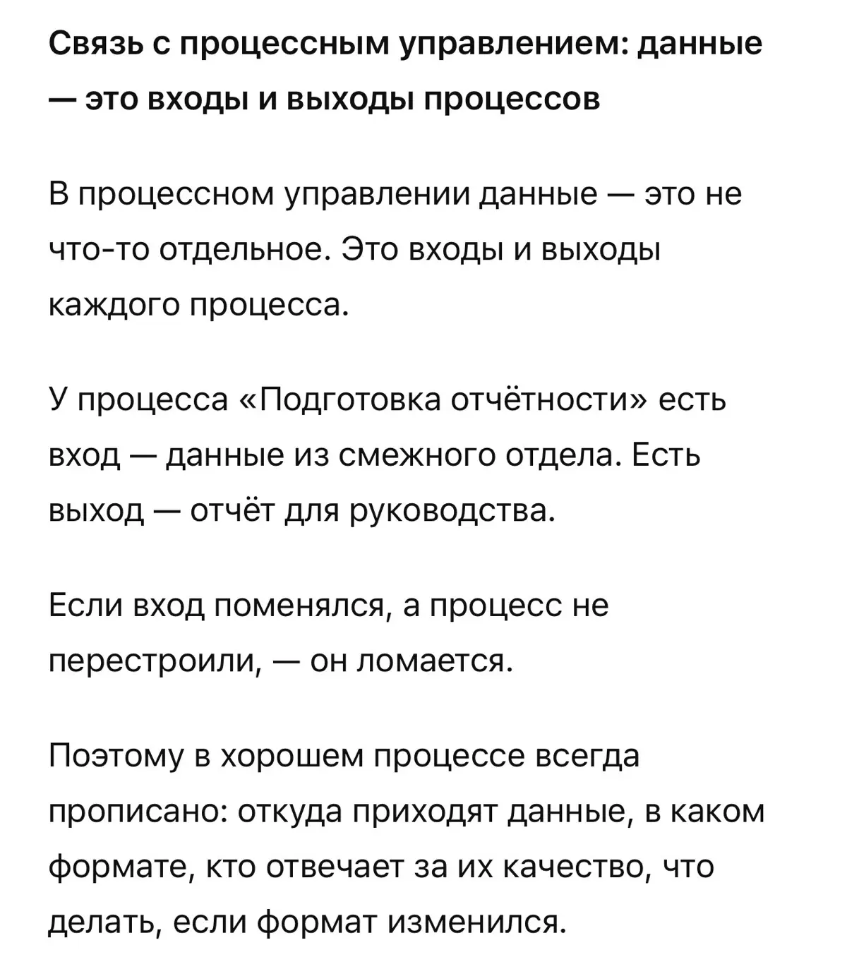 Почему нельзя оптимизир файлы, не понимая процессов соседа | Сетка — социальная сеть от hh.ru