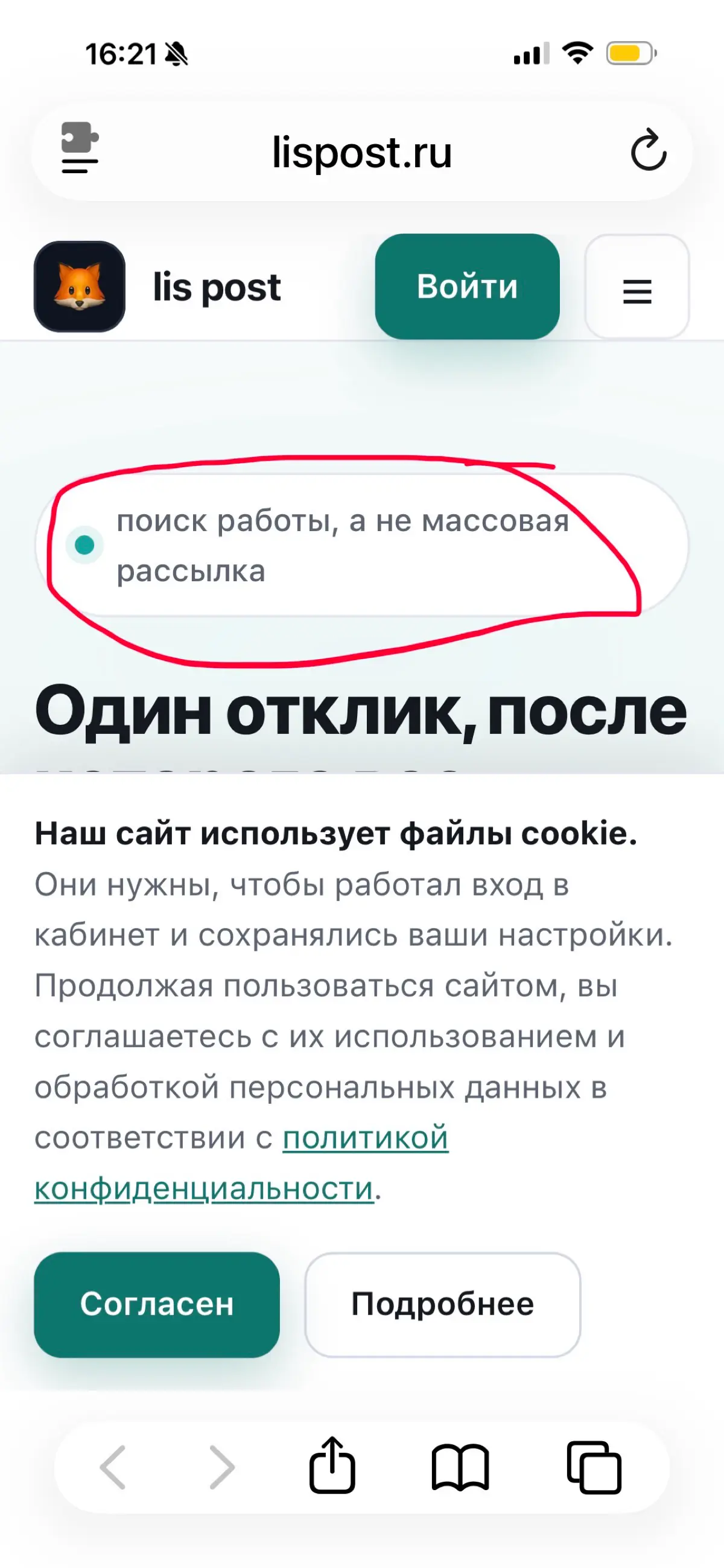 comment image