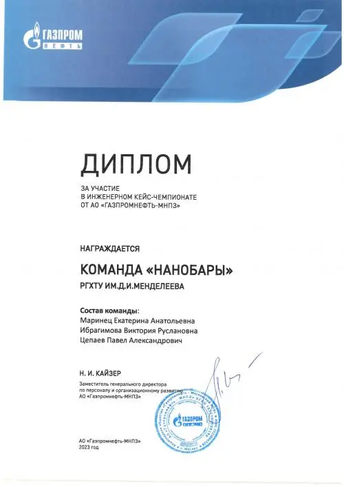 Network member avatar