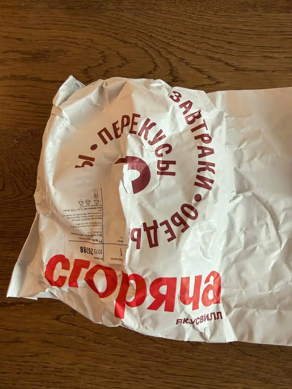 #productbits
Недавно заметила интересный ход ВкусВилла: теперь вместе с обычными продуктами можно заказать готовую еду, которую привезут уже горячей.
На первый взгляд небольшая дополнительная опция | Сетка — социальная сеть от hh.ru