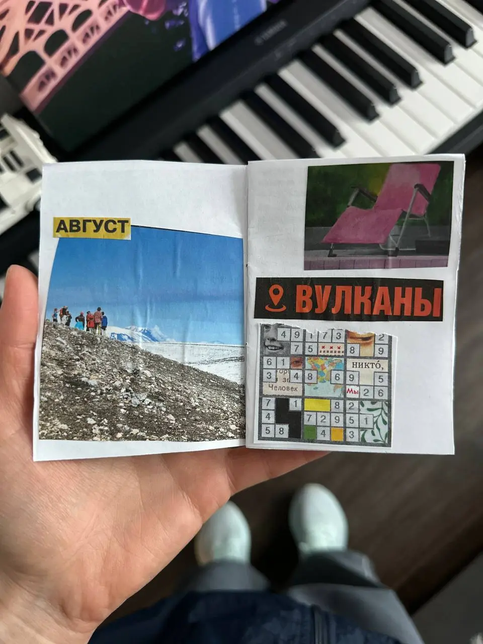 Всем привет! В пятницу ходила на творческую встречу к Кате
В планах было пообщаться и параллельно создавать зин в коллажной технике😲
Если вы, как и я, не знали, что это такое, то вот вам определение и... | Сетка — социальная сеть от hh.ru