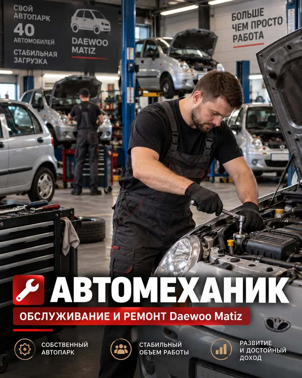 АВТОМЕХАНИК
120 000₽ - 150 000₽
Автосервис
• Москва, д. Мильково, уч. 23
• Автомобильная сфера
• +79048631999
Полное описание вакансии размещено в Телеграм и Макс | Сетка — социальная сеть от hh.ru