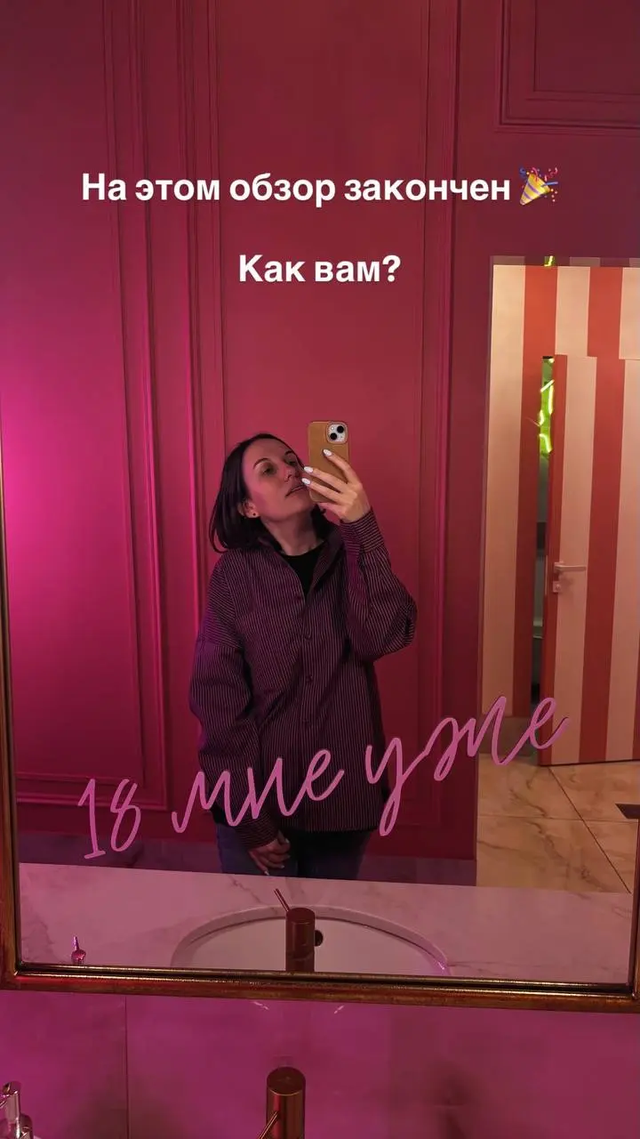 Короткий обзор по заведениям Минска завершен.
Завтра планируем расширить географию и поехать в Брест на пару дней 🎉 | Сетка — социальная сеть от hh.ru