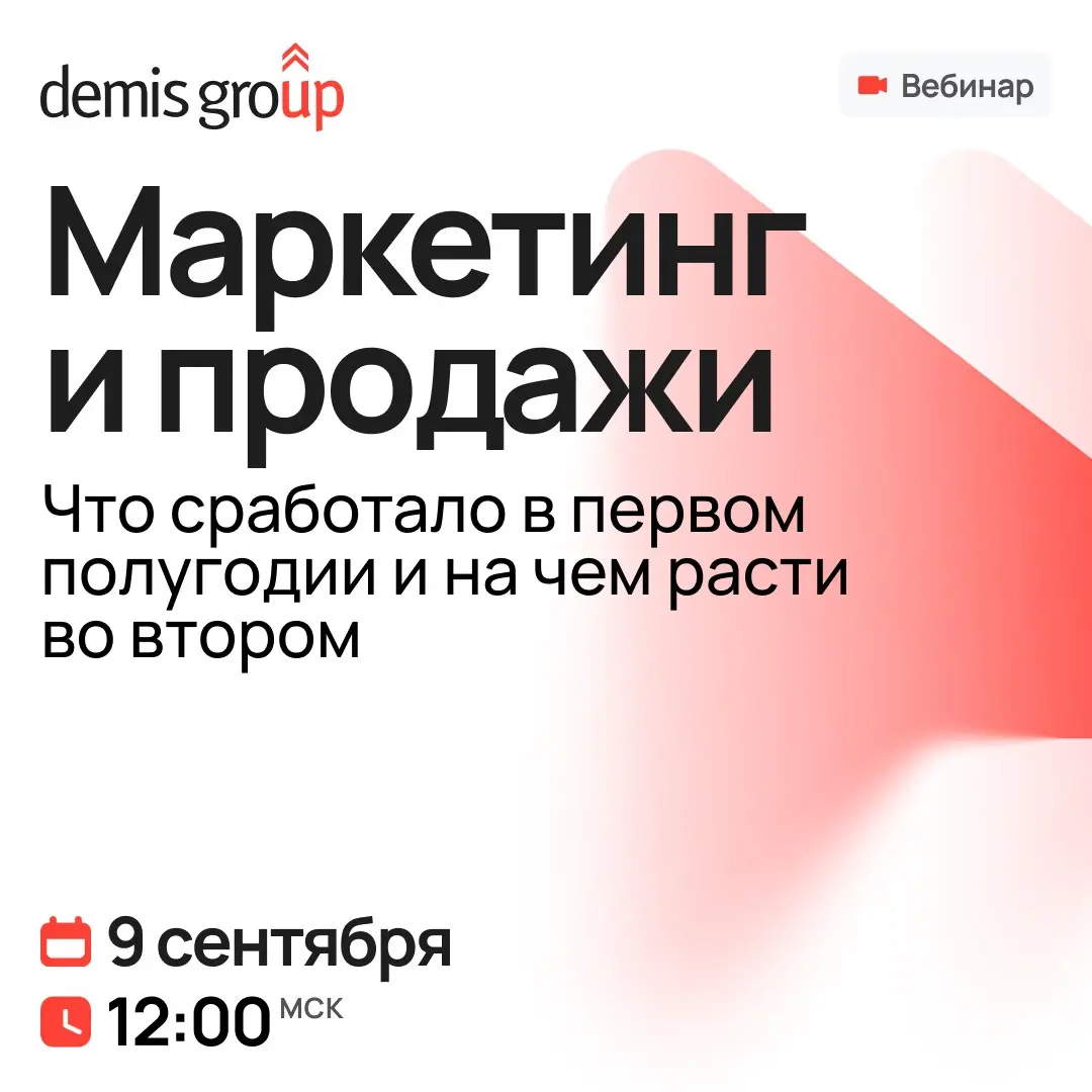 Тренды 2026 года в продвижении. Что изменилось и причём ИИ | Сетка — социальная сеть от hh.ru