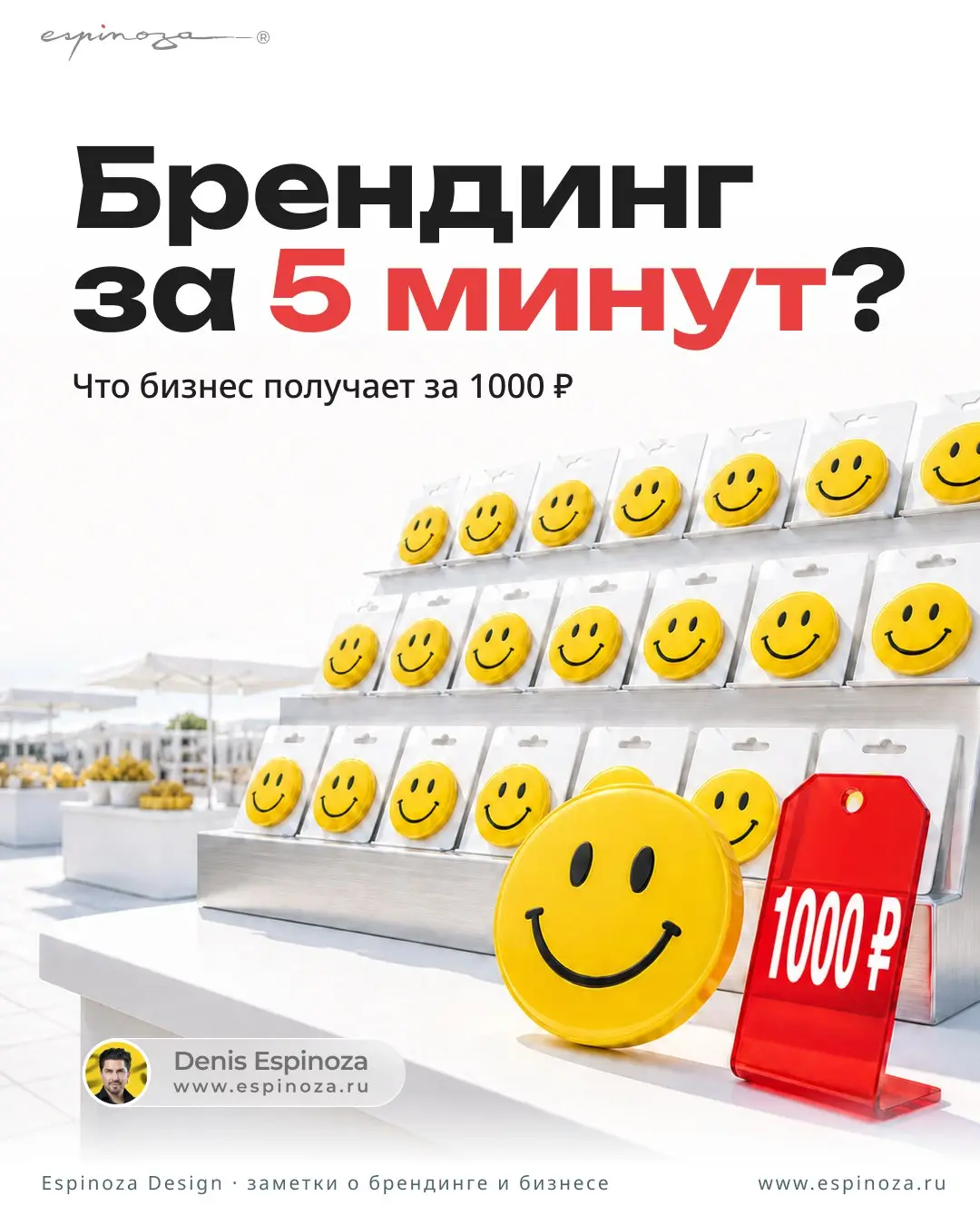 Сколько на самом деле стоит дешёвый логотип
Логотип за 1000 ₽ может быть нормальным временным решением для MVP | Сетка — социальная сеть от hh.ru