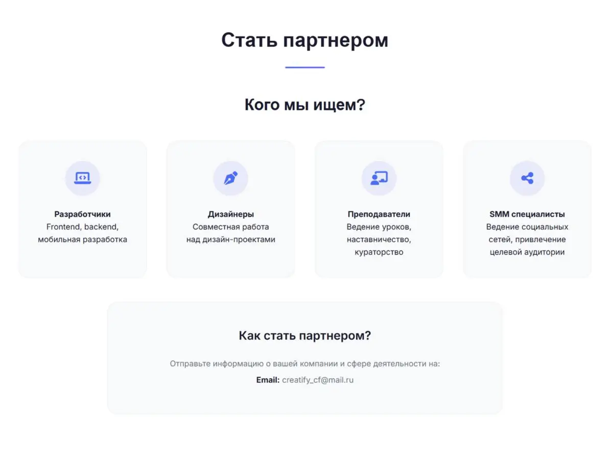 Набор в команду🔥 | Сетка — социальная сеть от hh.ru