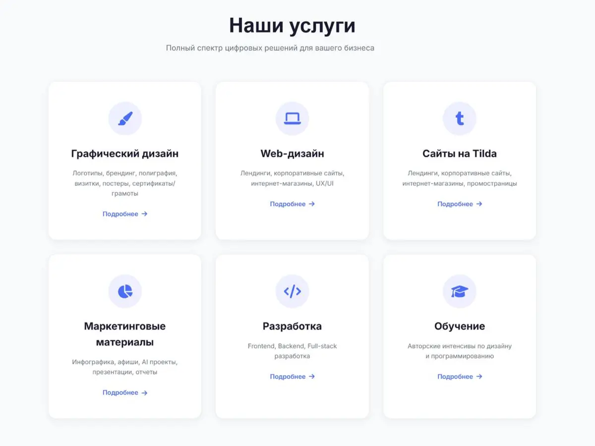 Набор в команду🔥 | Сетка — социальная сеть от hh.ru