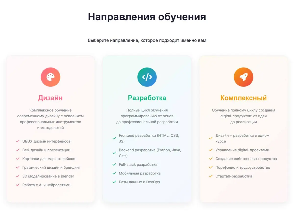 Набор в команду🔥 | Сетка — социальная сеть от hh.ru