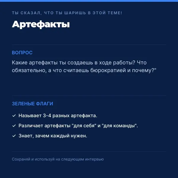 ТОП вопросов кандидатам  в эпоху накрутки опыта. Чек-лист. | Сетка — социальная сеть от hh.ru