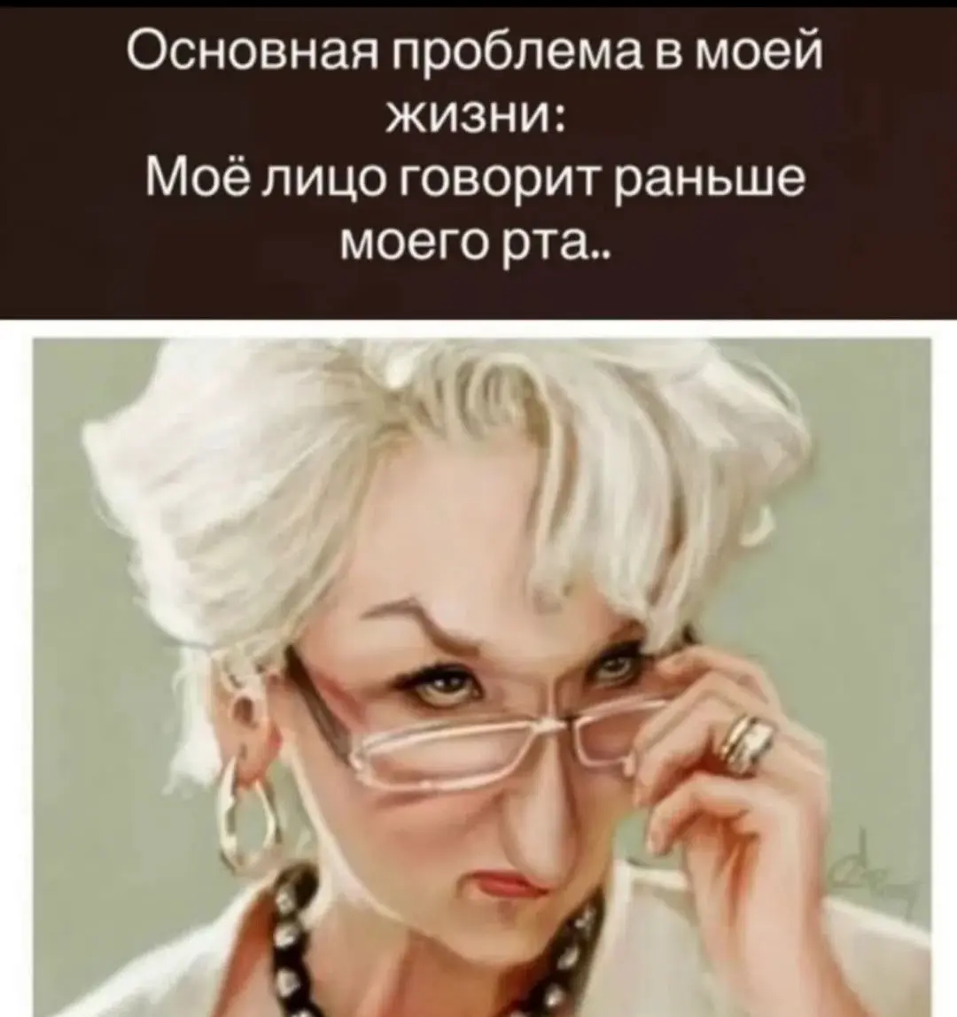 Покер фейс ....? | Сетка — социальная сеть от hh.ru