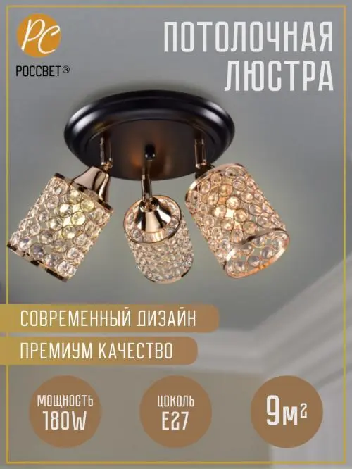 Ирина Лысцова