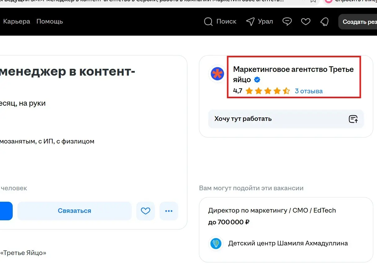 Креативщики не дремлют! | Сетка — социальная сеть от hh.ru
