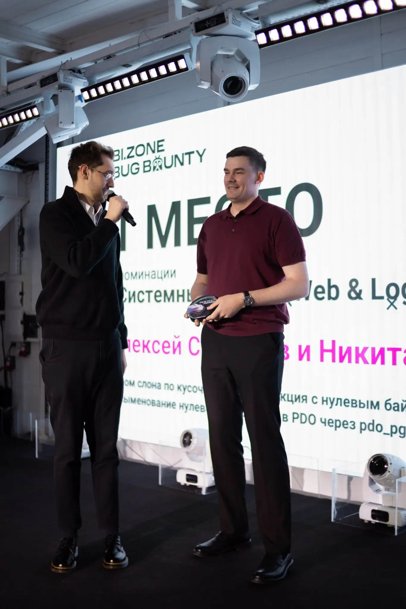 1 🥇 место в системном взломе на Awillix Pentest Award 2026 | Сетка — социальная сеть от hh.ru