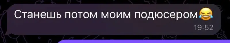 Может с русского языка начнем:)? | Сетка — социальная сеть от hh.ru
