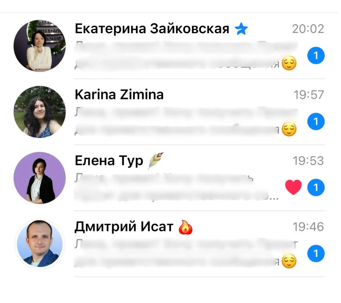 За 1 час мою Пасхалку нашли только 4 человека😅
Ну и ладно | Сетка — социальная сеть от hh.ru