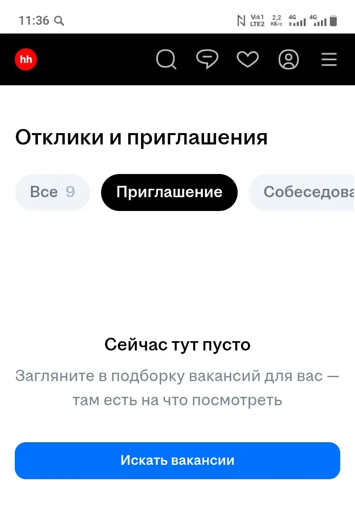 Видишь суслика? | Сетка — социальная сеть от hh.ru