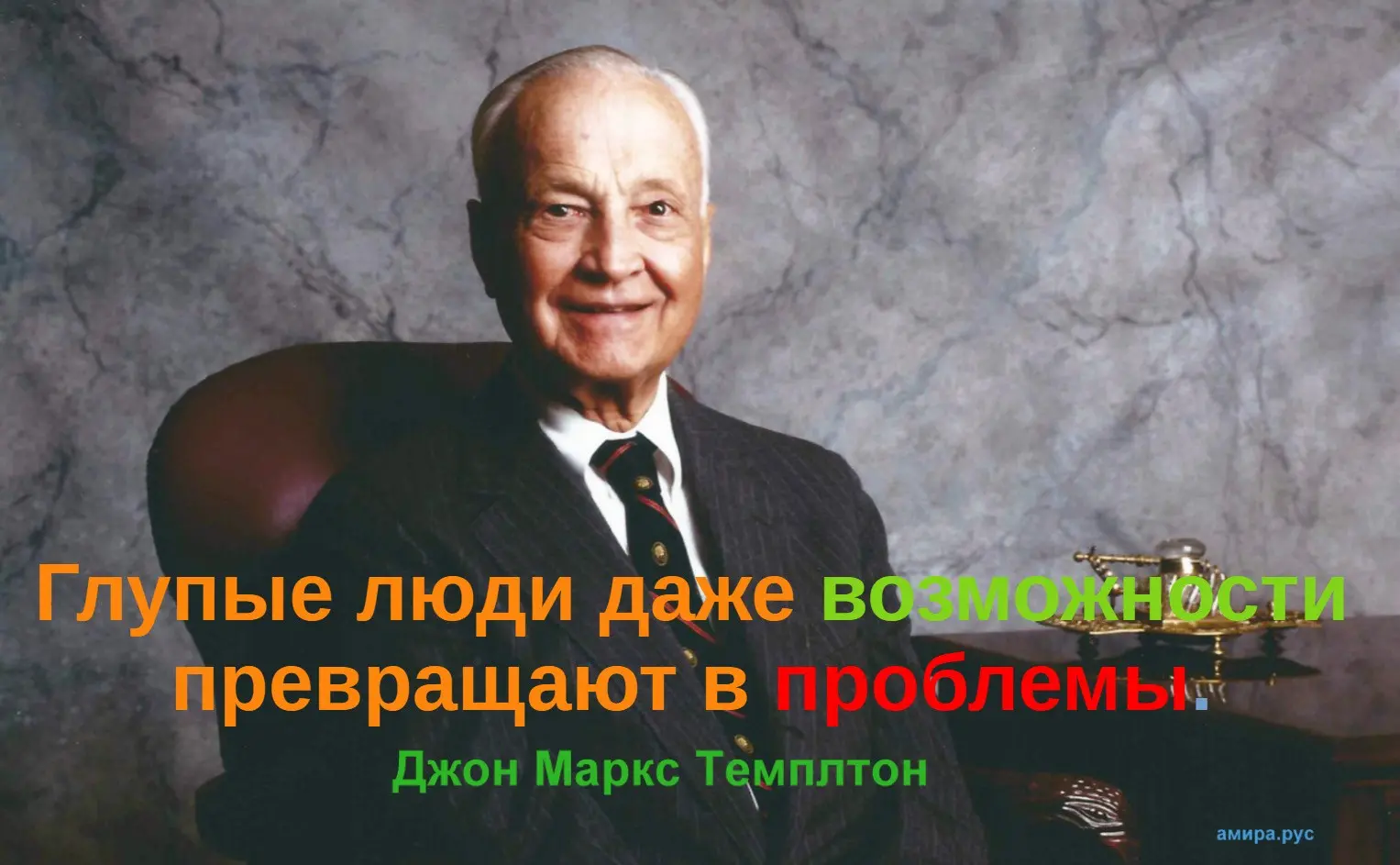 Об основном отличии богатого и бедного человека | Сетка — социальная сеть от hh.ru