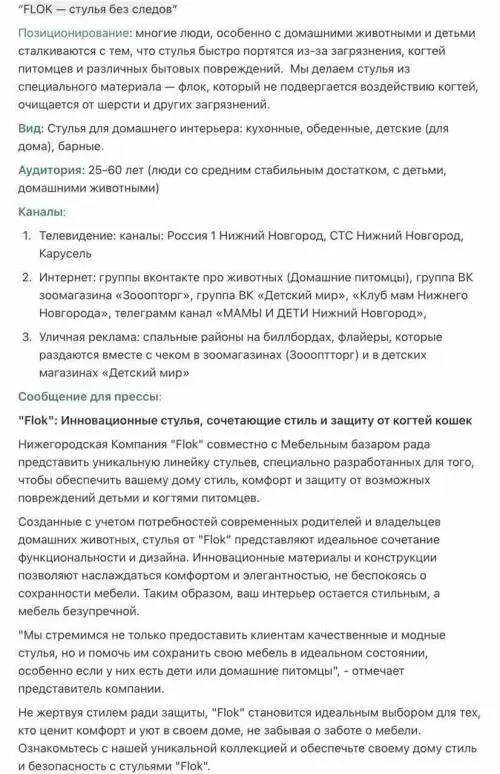 Виктория Ушкова