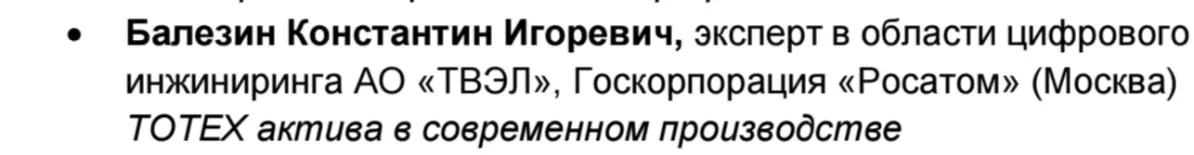 Газ-нефть-Оренбуржье | Сетка — социальная сеть от hh.ru