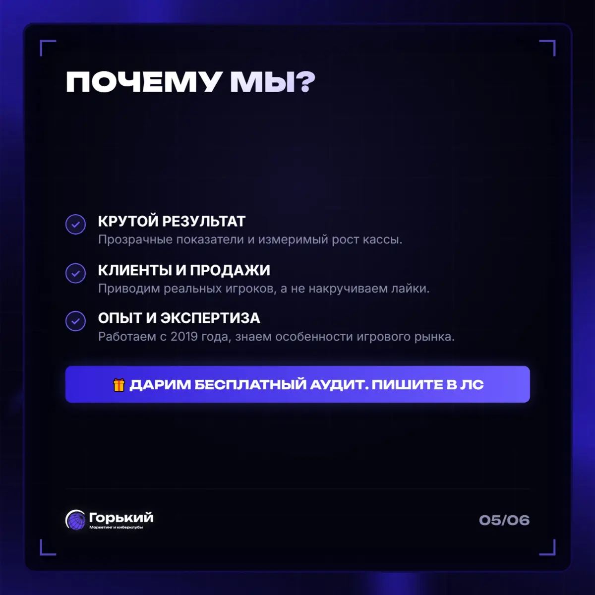 Агенство "ГОРЬКИЙ" | Сетка — социальная сеть от hh.ru