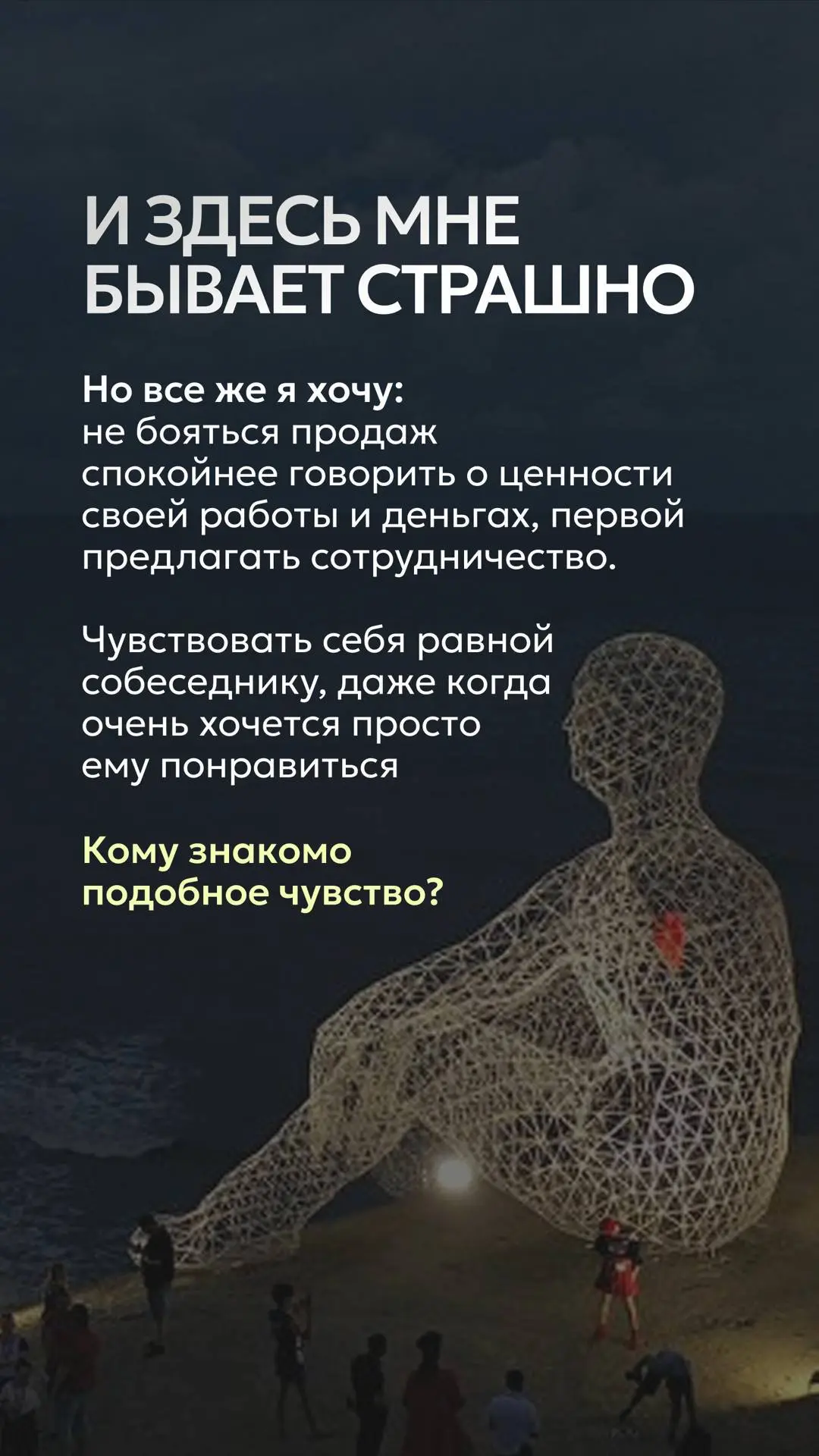Купила лотерейный билет за 2 часа до закрытия окна возможностей в ИКС-Компетенция. Любое намерение запускается действием 🚀 Если мне это правда нужно сейчас, пускай всё получится🤞 | Сетка — социальная сеть от hh.ru