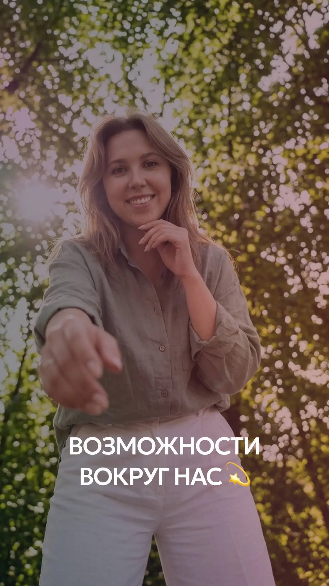 Купила лотерейный билет за 2 часа до закрытия окна возможностей в ИКС-Компетенция. Любое намерение запускается действием 🚀 Если мне это правда нужно сейчас, пускай всё получится🤞 | Сетка — социальная сеть от hh.ru