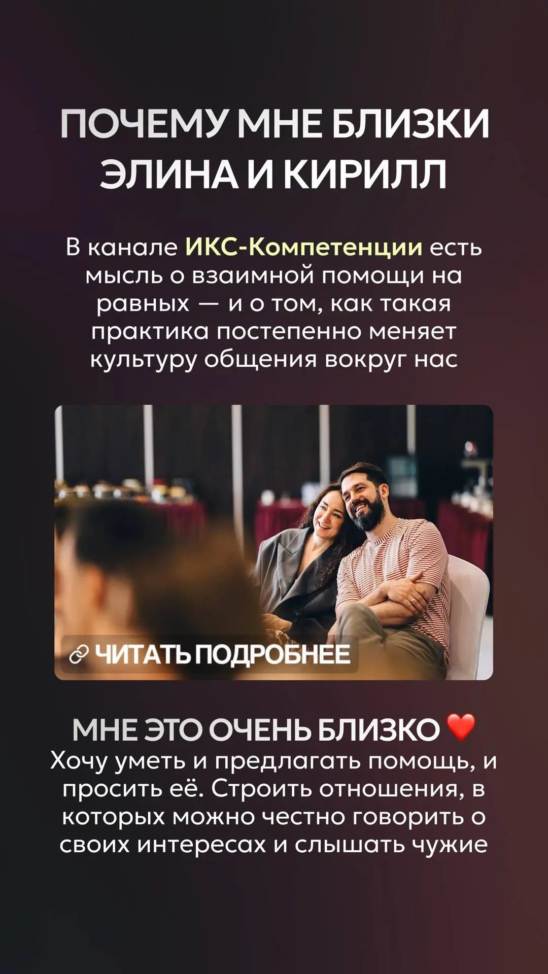 Купила лотерейный билет за 2 часа до закрытия окна возможностей в ИКС-Компетенция. Любое намерение запускается действием 🚀 Если мне это правда нужно сейчас, пускай всё получится🤞 | Сетка — социальная сеть от hh.ru