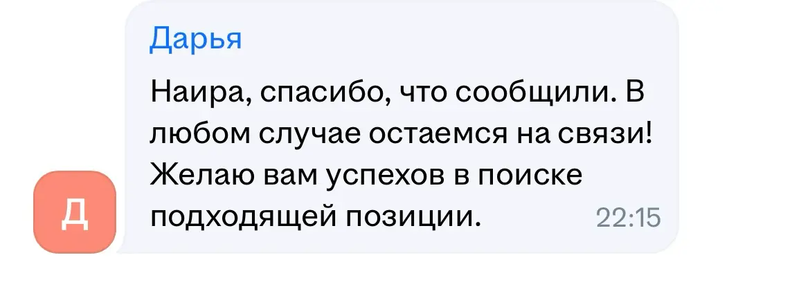 Биполярное расстройство личности у HR? | Сетка — социальная сеть от hh.ru