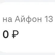 🎁 Подарок на день рождения 🎁 | Сетка — социальная сеть от hh.ru