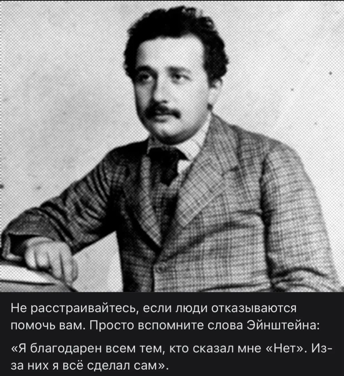 Польза ОТКАЗОВ (любых) | Сетка — социальная сеть от hh.ru