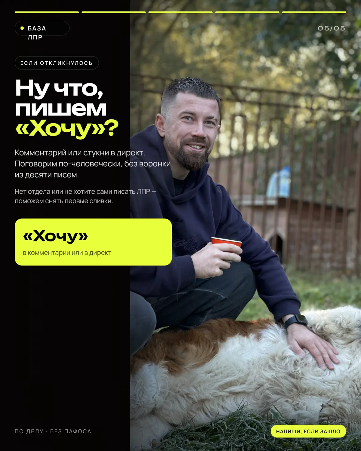 Топы не ищут вас Директе | Сетка — социальная сеть от hh.ru