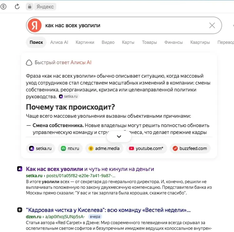 Огромная польза соцсети Сетка, о которой мало кто знает! | Сетка — социальная сеть от hh.ru