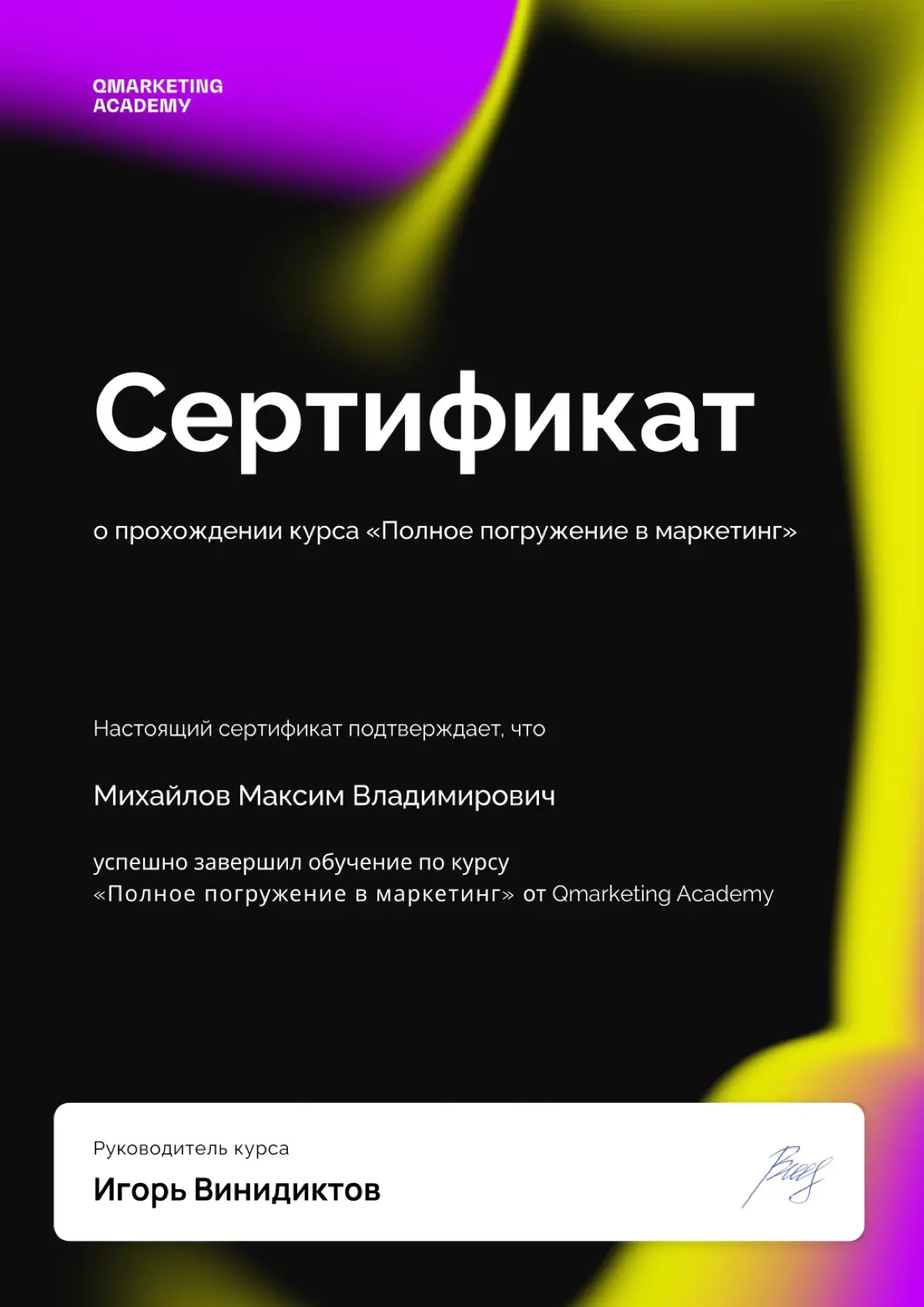 Переход в продукт | Сетка — социальная сеть от hh.ru
