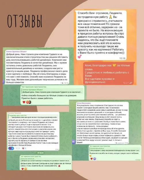 Людмила Соколова