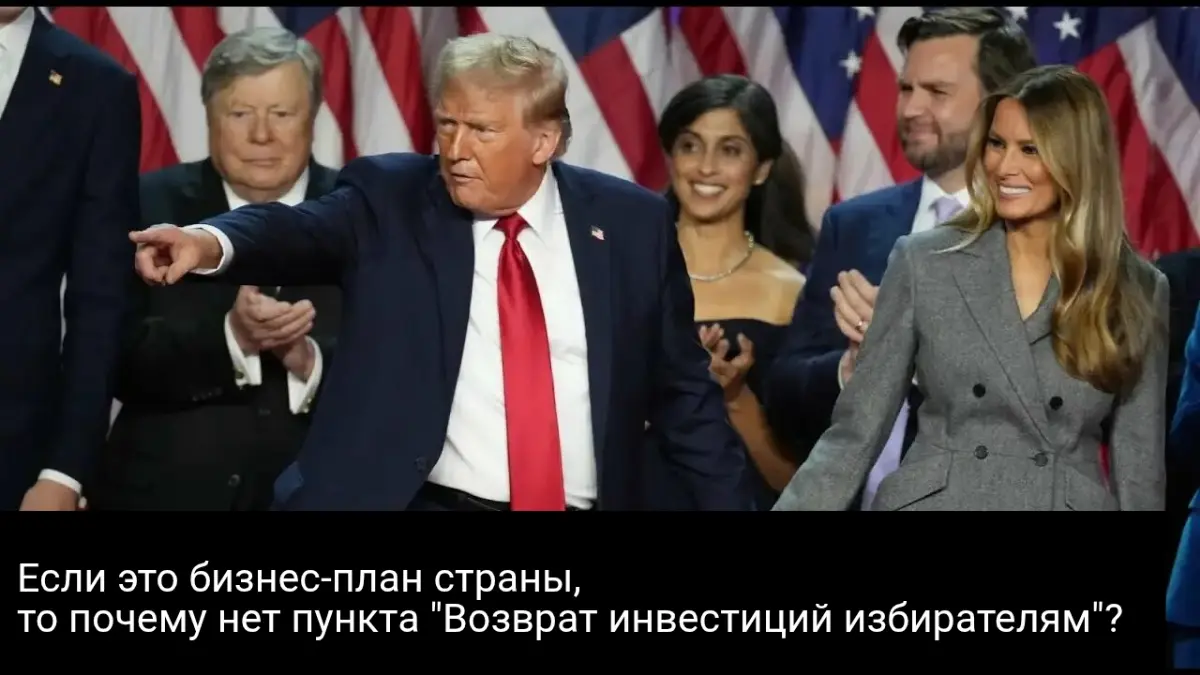 Бизнес-план страны | Сетка — социальная сеть от hh.ru