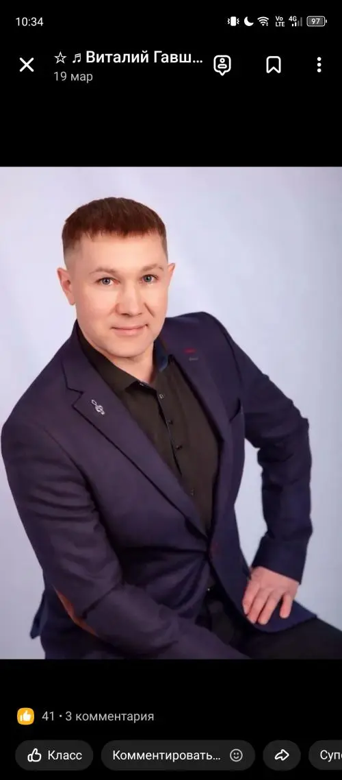 Виталий Гавшин