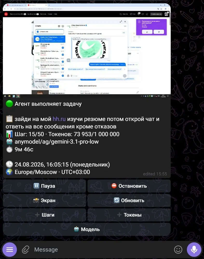 Эпоха «нажимателей кнопок» уходит. Встречайте ProTalk Bot | Сетка — социальная сеть от hh.ru