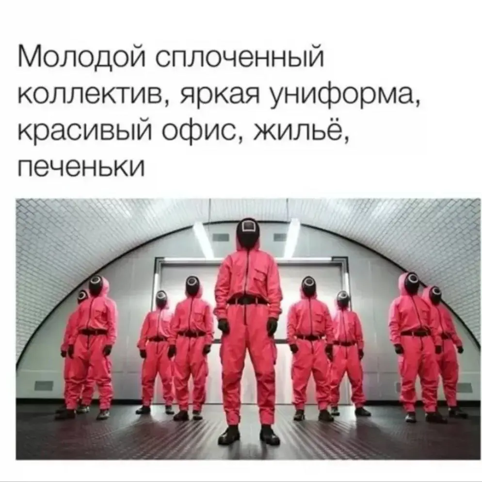 Идеальные условия, за исключением одного "но" 😂
БЛОГ В ТГ / БЛОГ В MAX
#Юмор
В этом посте были ссылки, но мы их удалили по правилам Сетки | Сетка — социальная сеть от hh.ru