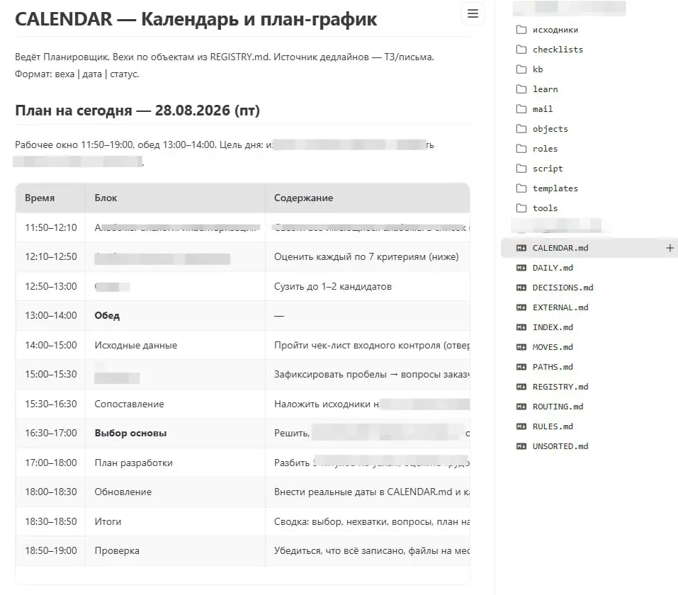 Уникальное окно возможностей для каждого специалиста | Сетка — социальная сеть от hh.ru
