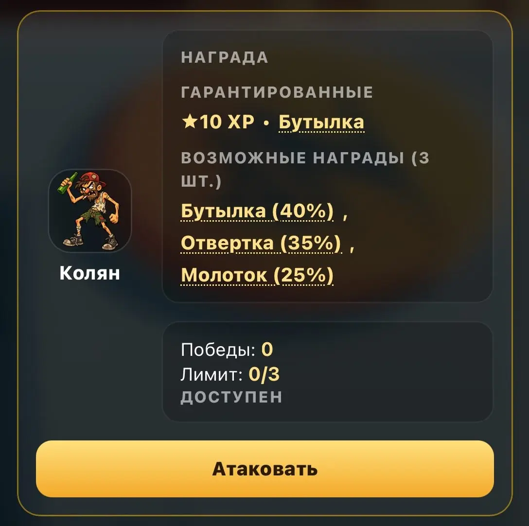 MiniApp | Сетка — социальная сеть от hh.ru