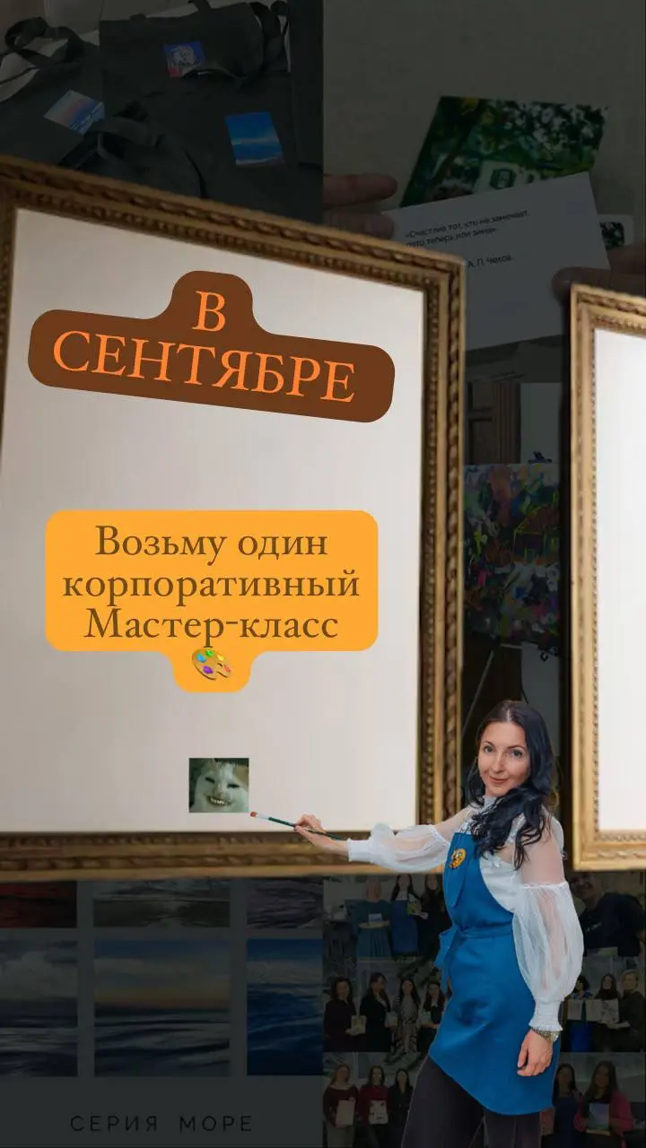 Друзья, приветствую!
Кто давно хотел, но стеснялся, кто хотел, но не позволял себе, кто хотел, но постоянно откладывал на потом… | Сетка — социальная сеть от hh.ru