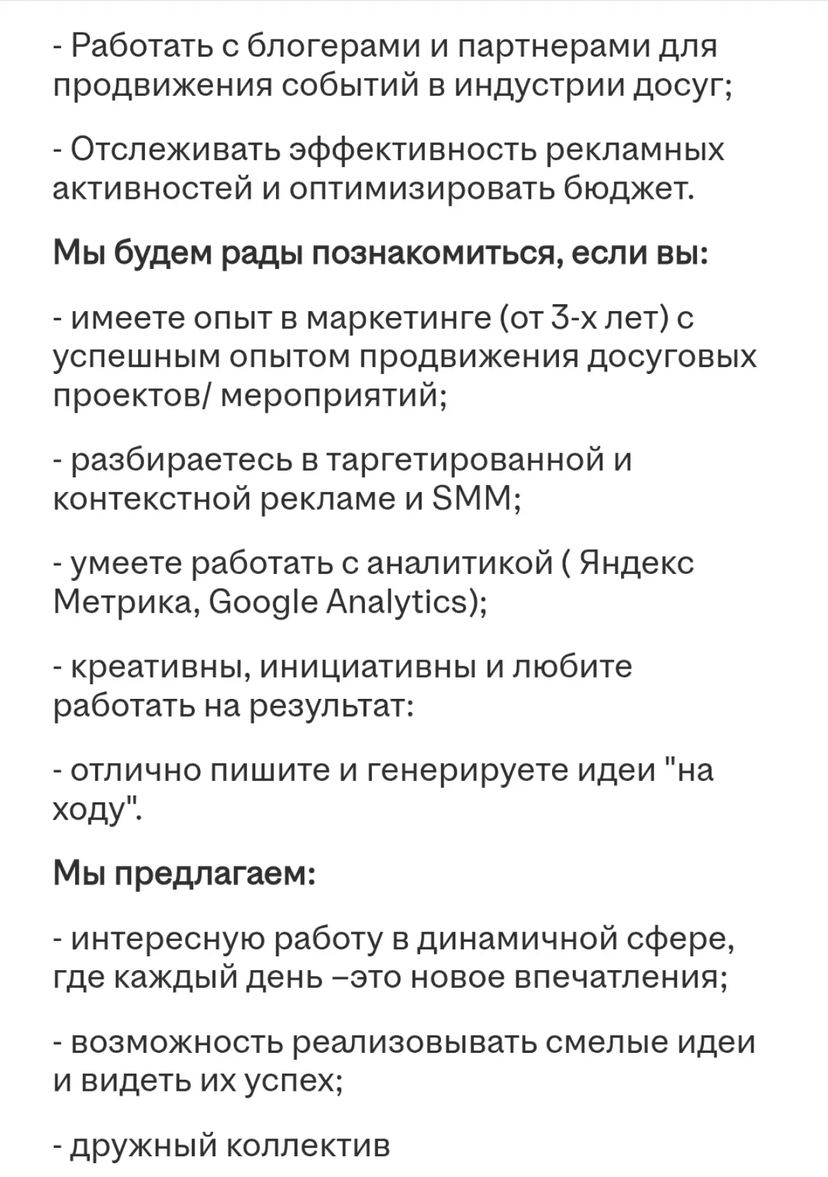 Хогвартс ищет сотрудника 🤣 | Сетка — социальная сеть от hh.ru