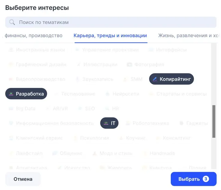КЕЙС: Ограничения ввода | Сетка — социальная сеть от hh.ru